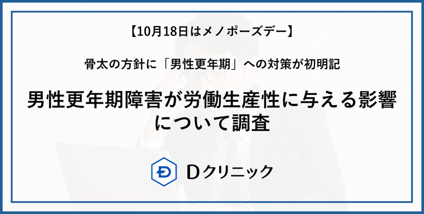 「日本の名湯」×「桃太郎電鉄」コラボ記念 温泉地までぶっとびチャンスも⁉ 「温泉地までぶっとび⁉ 買って当てよう！ Xで当てよう！ すごろくキャンペーン」実施のお知らせ