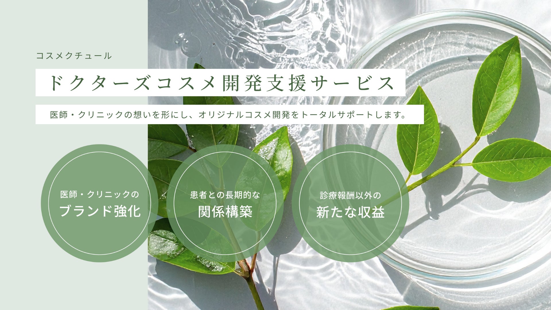 Wellmira、大阪・関西万博に展示した”PHR×食事体験”の社会実装に向けて、AI健康アプリ「カロママ プラス」に「AIとの対話と協働」をテーマにした新機能を、来春実装予定