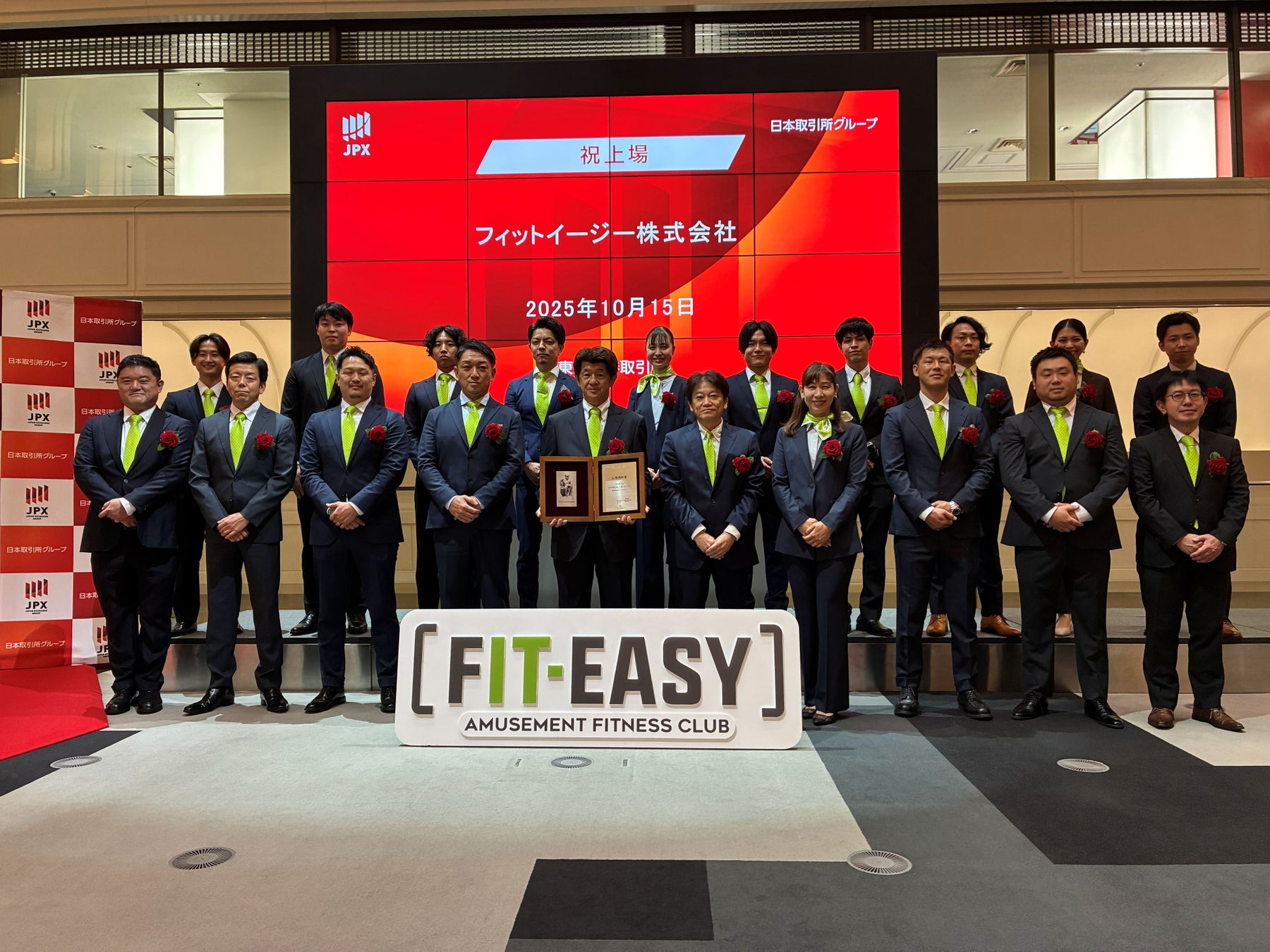 フィットイージー株式会社 「東京証券取引所プライム市場」及び「名古屋証券取引所プレミア市場」への上場市場区分変更に関するお知らせ