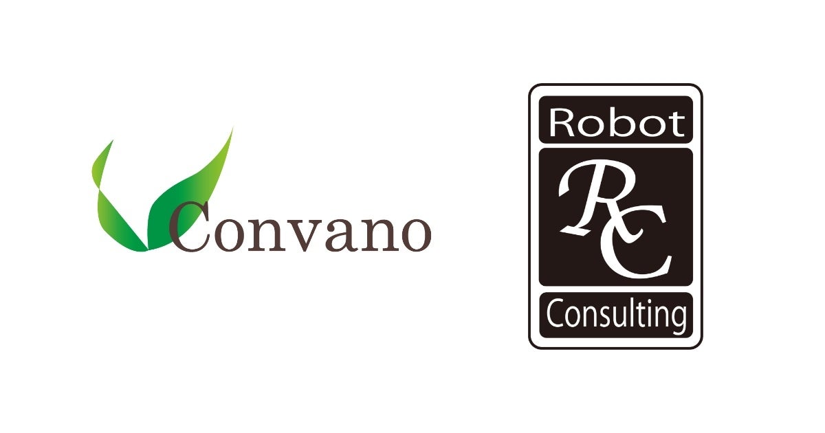 株式会社コンヴァノ、Robot Consultingと業務提携
