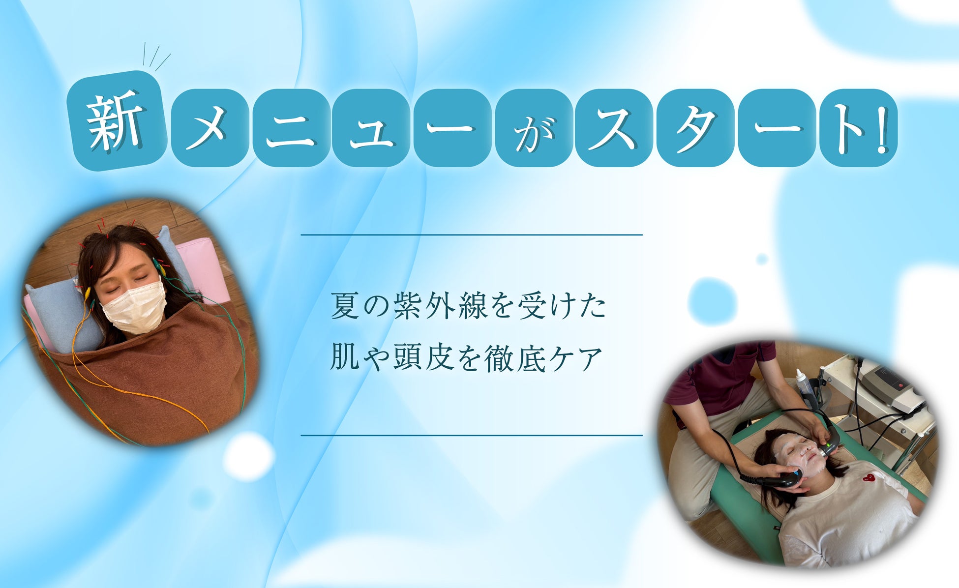 【春日原・大野城・雑餉隈 ピラティス】子連れOKのマンツーマン対応『ルルピラ春日原・大野城店』がスタート｜初心者も安心“マシンピラティス”