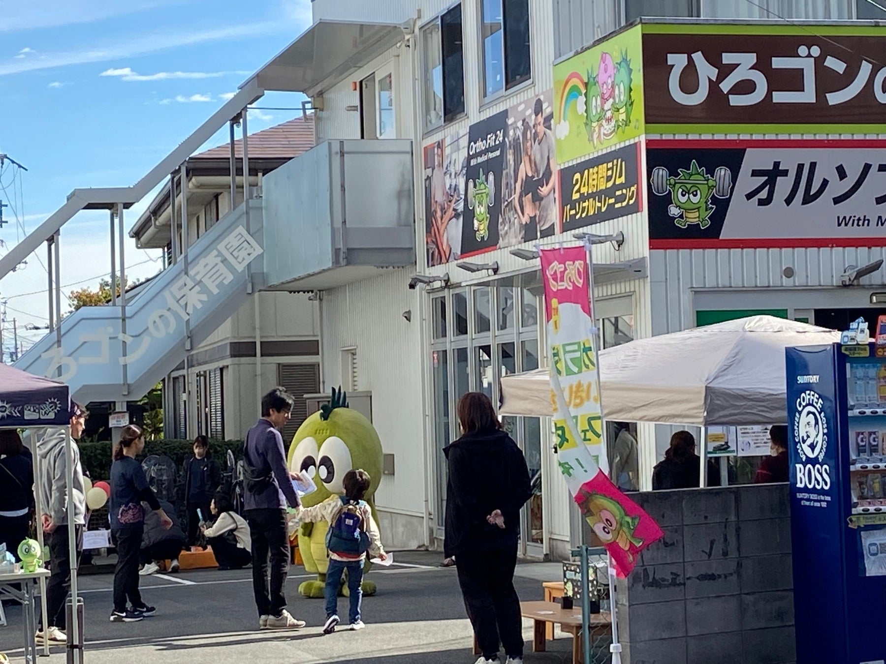 【大阪・茨木】医療グループ主催の健康イベント「ひろごんカラダいきいきフェスタ」2025年11月9日(日)開催！