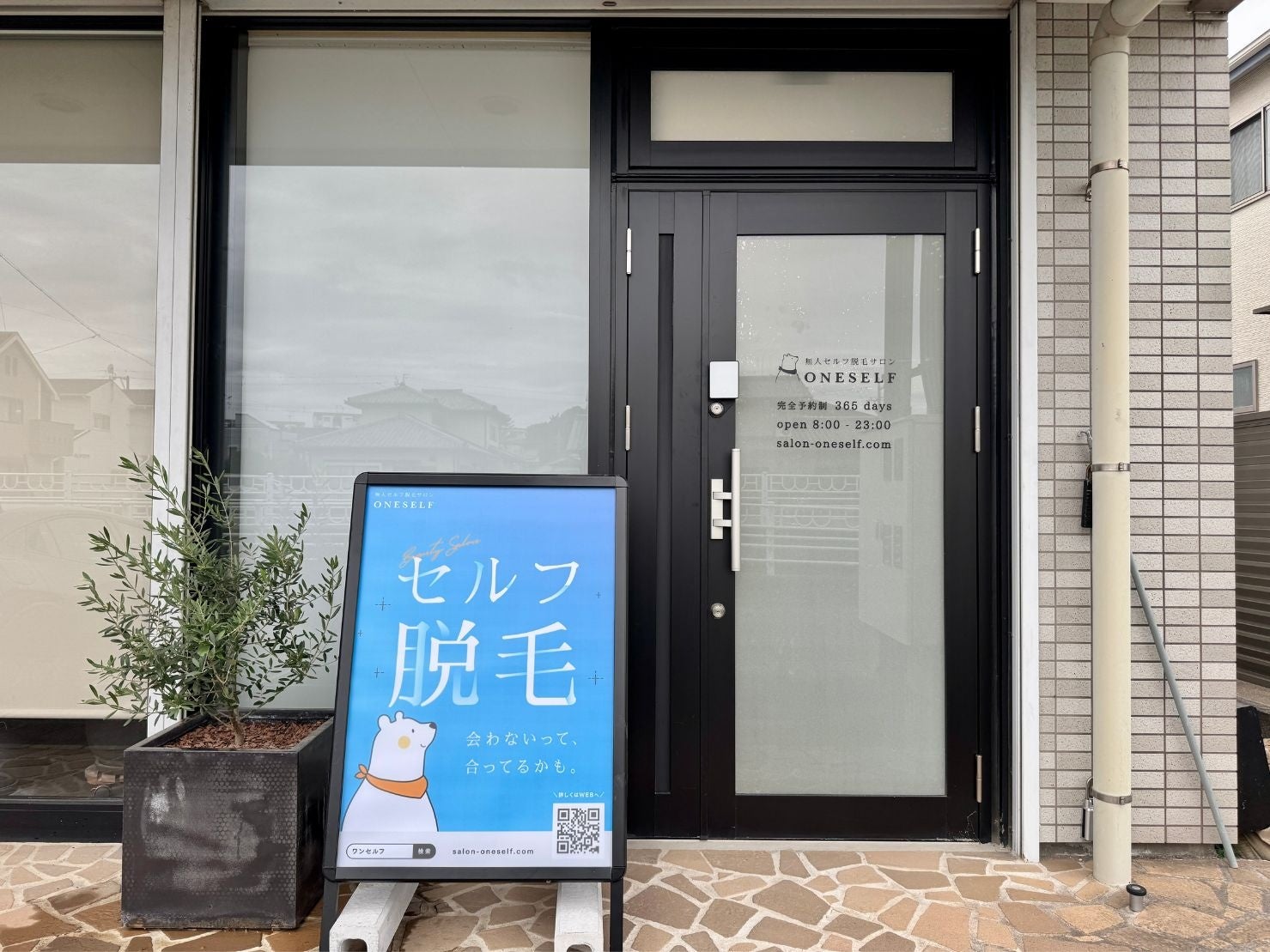 浜松市に“セルフ脱毛サロン”の新店舗が誕生！ONESELF（ワンセルフ）佐鳴台店、10月18日（土）オープン