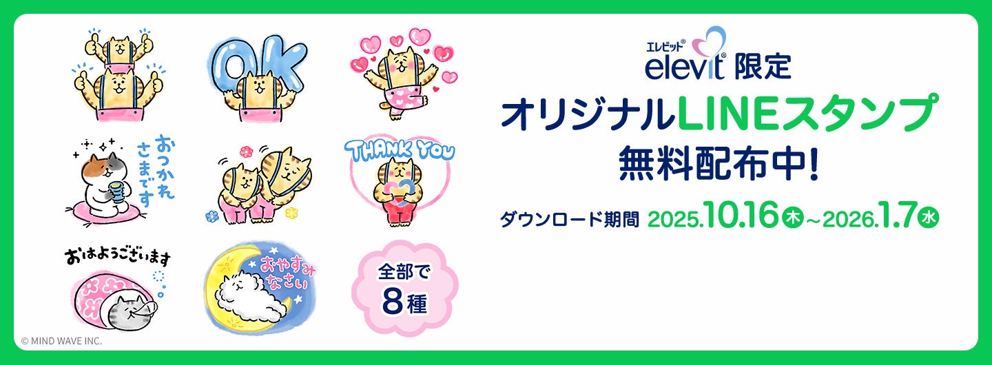 【秋のダイエット応援】パーソナルトレーニング体験無料＋入会金が割引となるオータムキャンペーンを開催｜表参道ダイエット専門パーソナルトレーニングジム”808TOKYO”