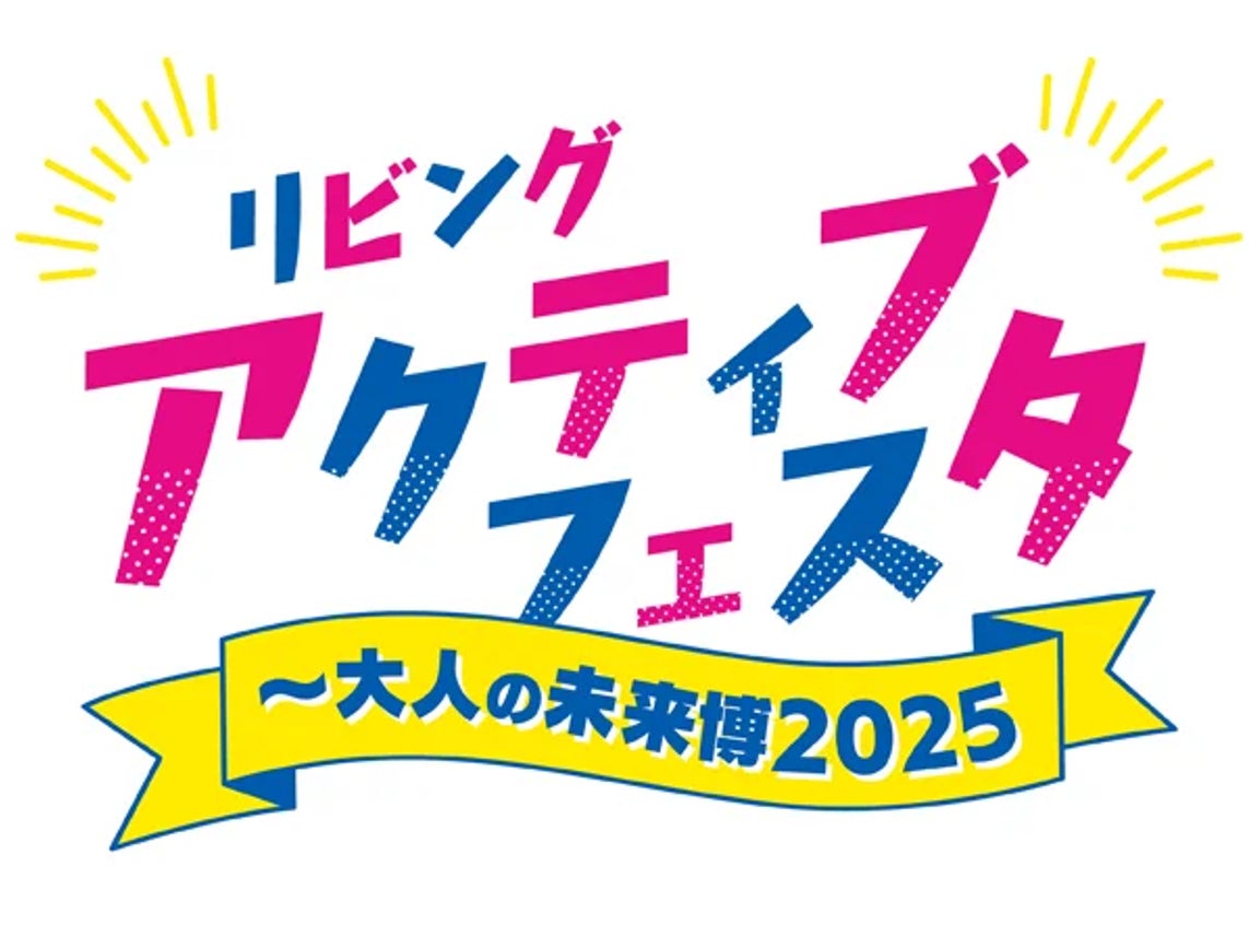 歯科治療のサポートサービス「Natural Implant（ナチュラルインプラント）」が“岩手県エリア”、“山形県エリア”でサービスの提供を開始、宮城県エリアはサービスの拡充に向けてさらに積極展開