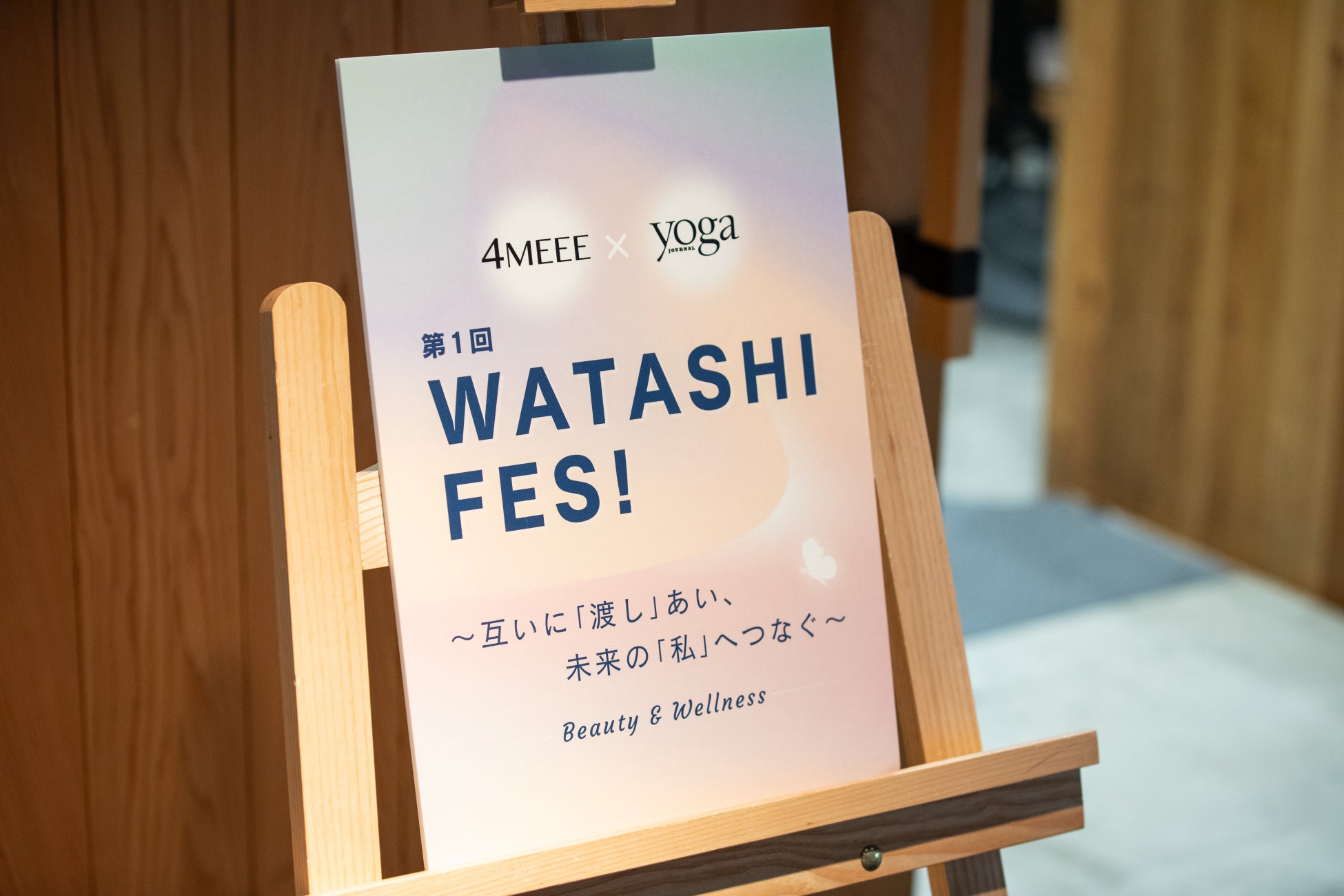 ゆらぎを感じる100％が「自分時間が大事」と回答一方で約7割が感じる“理解不足”