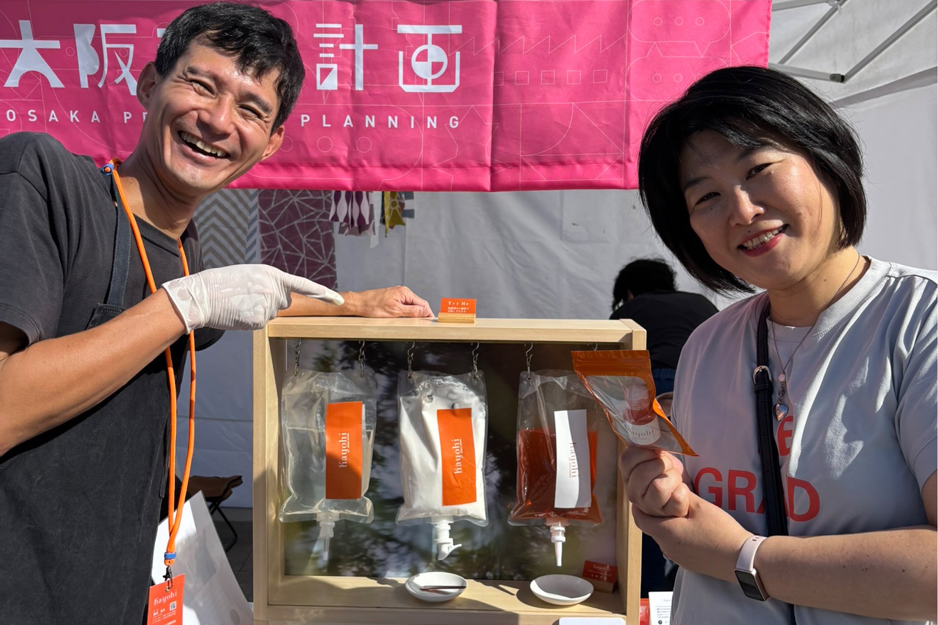 ピンクジェリーが届けるぷるぷる肌とツヤ。ピンクビタミン*×PDRN*¹配合マスクで7日間の韓国コスメMISSHAならではの肌管理提案
