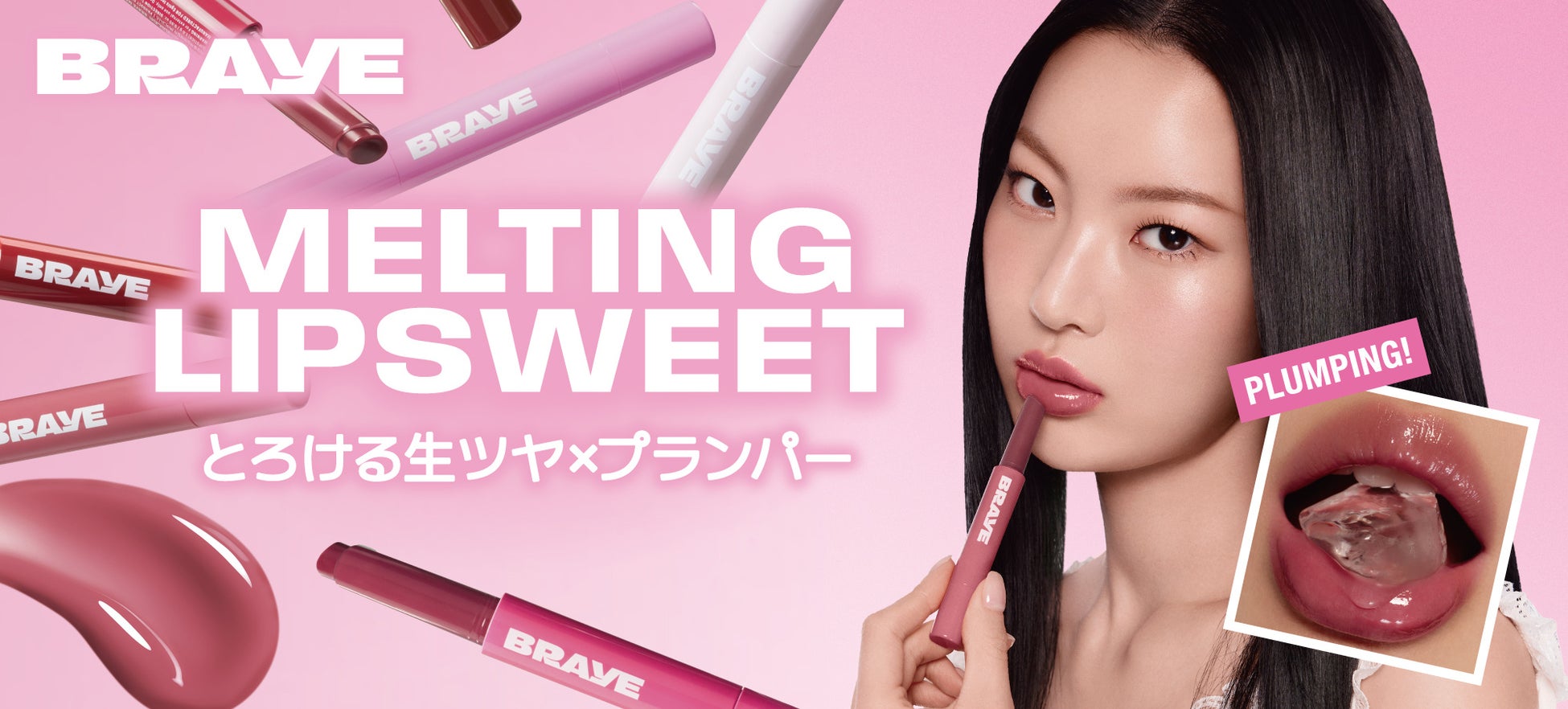 アワード35受賞*1！　話題のヘアケア　「THE ANSWER」都内のヘアサロン10店舗とコラボ