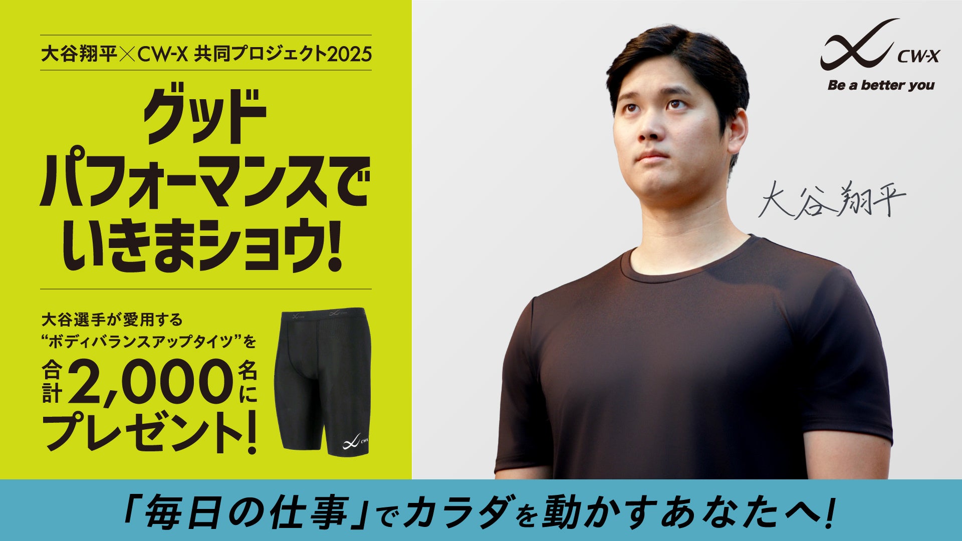アミューズメントフィットネスクラブ フィットイージー2026年度 新卒内定式を実施しました