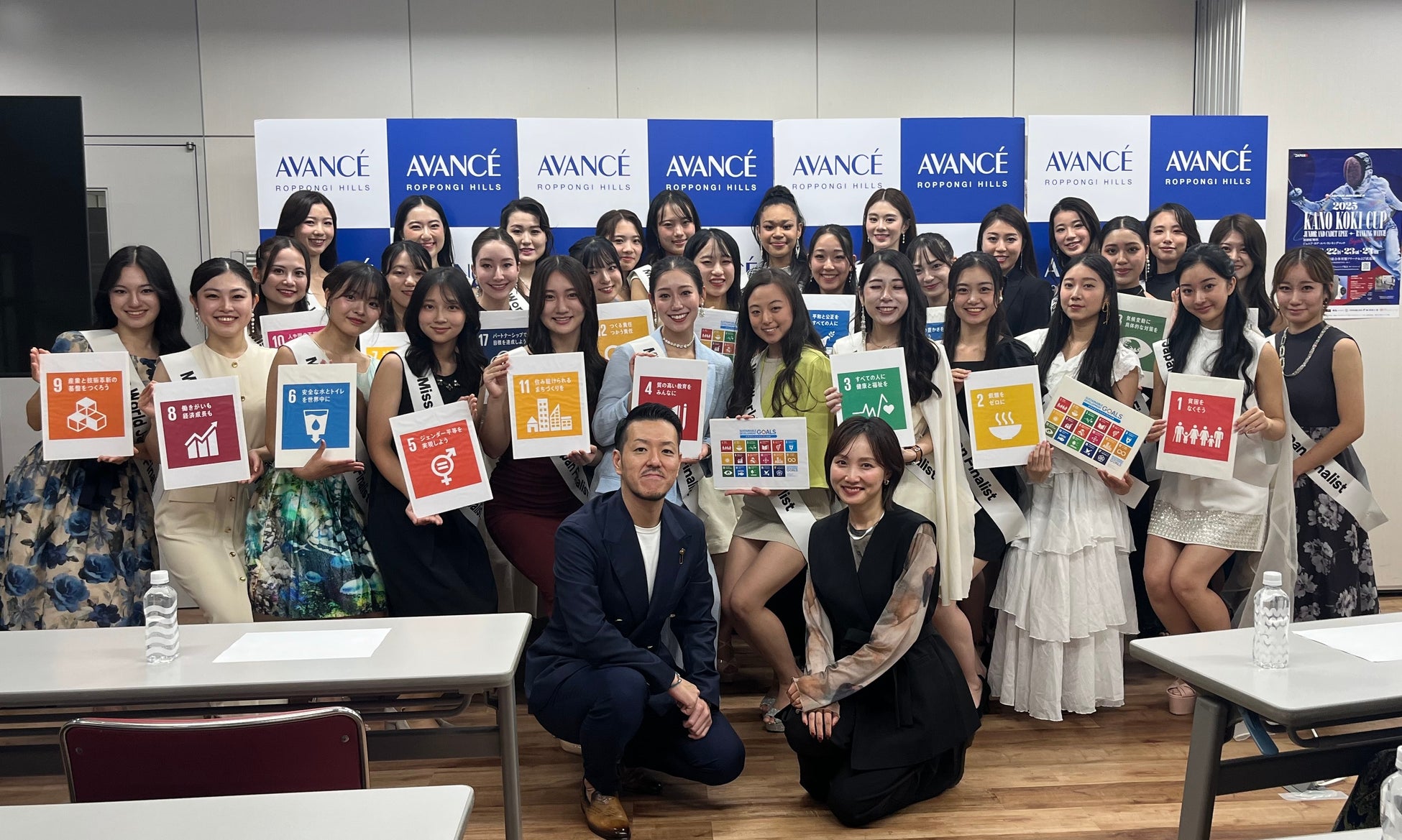 ミス・ワールド・ジャパン2025「Beauty With a Purpose ×SDGs」 プレゼンテーション審査会開催 アヴァンセが“目的ある美”を実践するファイナリストたちを応援