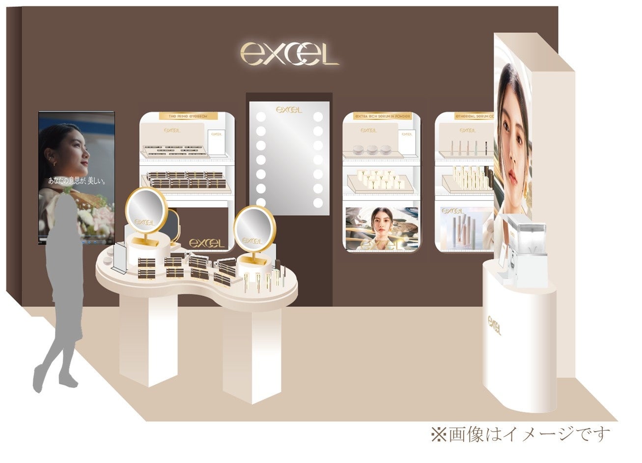 メイクアップブランド『エクセル』期間限定POP UP イベントを開催　人気カラー&コスメコンサルタントによるパーソナルカラー×顔タイプ診断も実施