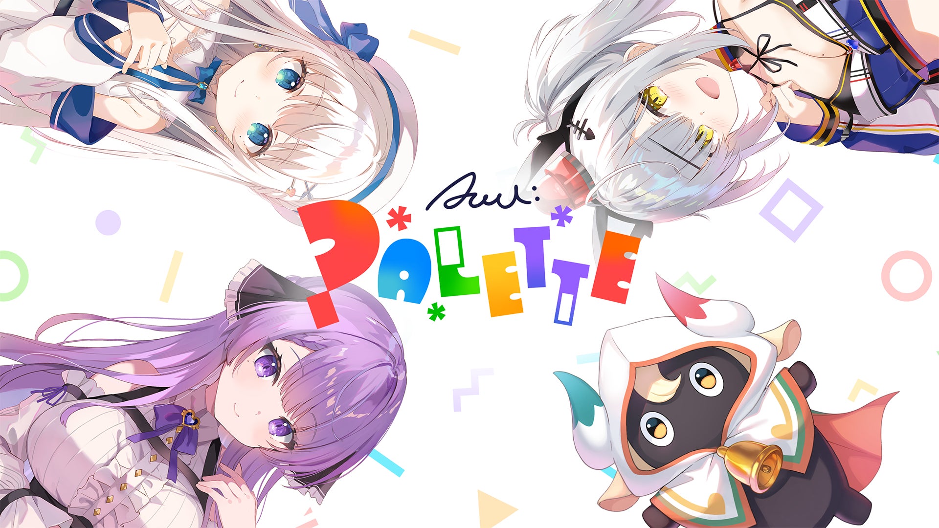 人気VTuberの乙夏れい、猫元パト、凪乃ましろとの豪華コラボが実現。仕事効率化×ヘルスケアアプリ「AWU: PALETTE」を2025年11月4日にリリース決定。予約注文・事前登録を開始