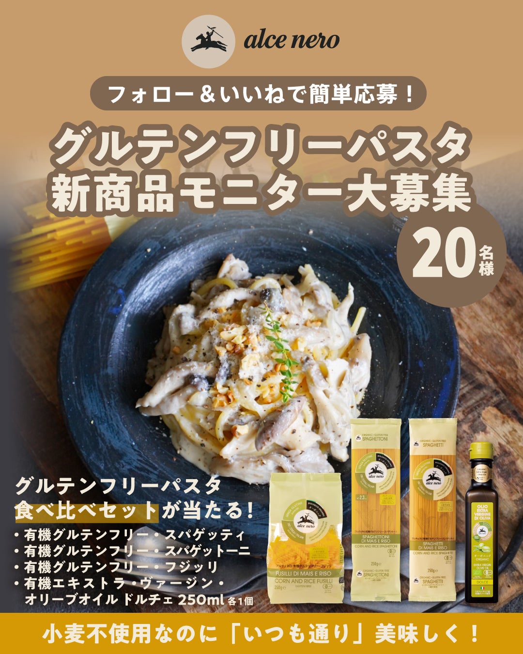 マンダム、細胞の感覚センサー「TRPチャネル」が環境温度で酸性・アルカリ性への感受性が変化することを発見