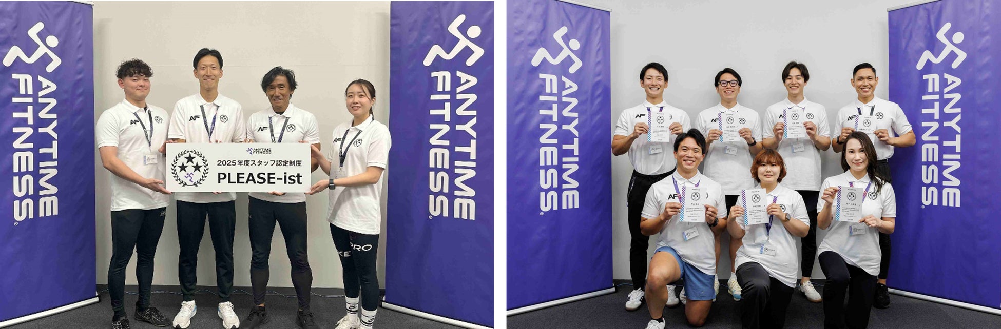 国内エニタイムフィットネス全店対象、接客スキルに優れたスタッフを認定する2025年度「スタッフ認定制度」において最上位ステージ「PLEASE-ist」を11名認定