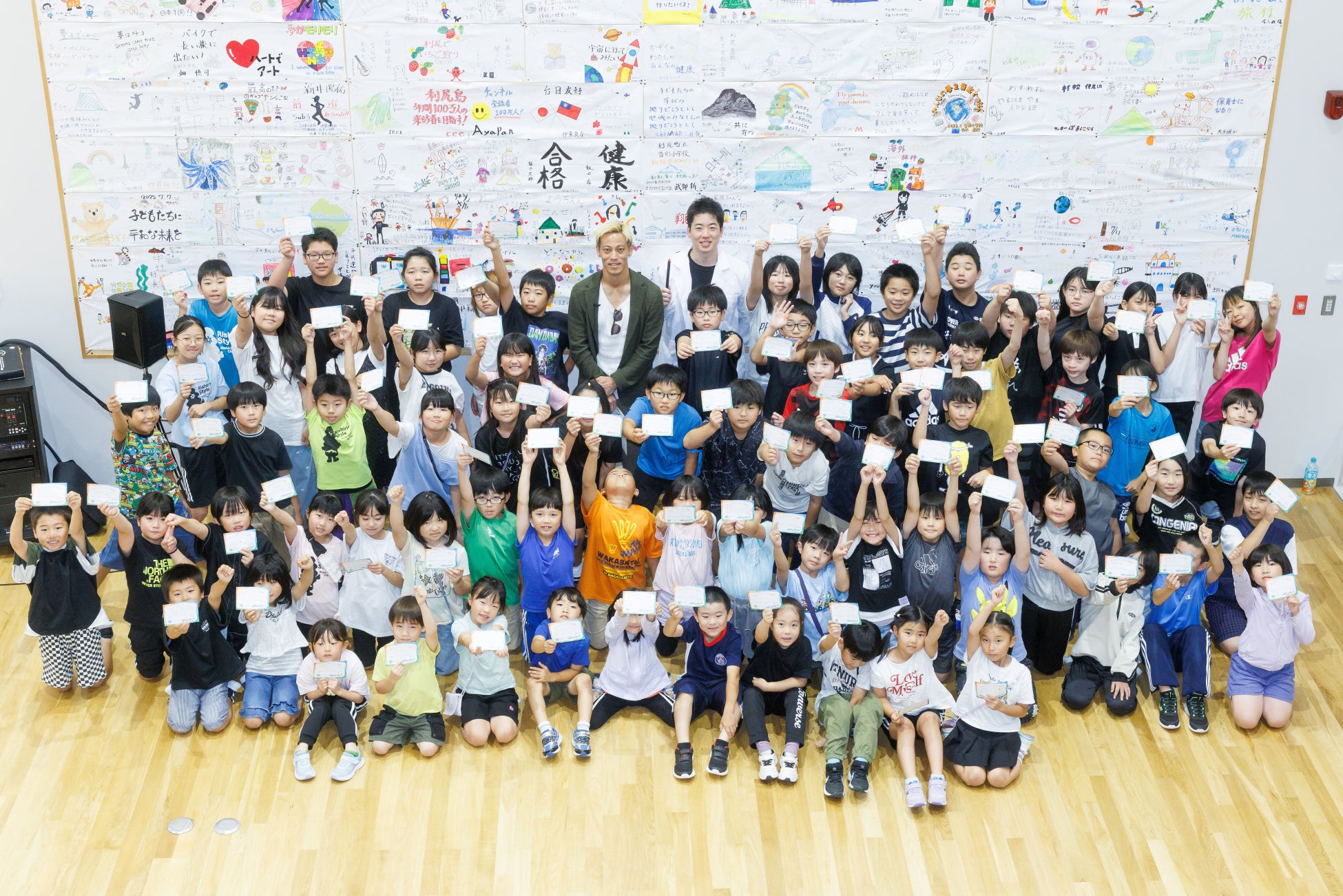 【イベントレポート】Craif、利尻町の小中学校で「家族みんなの健康を考えよう」をテーマに訪問授業を実施