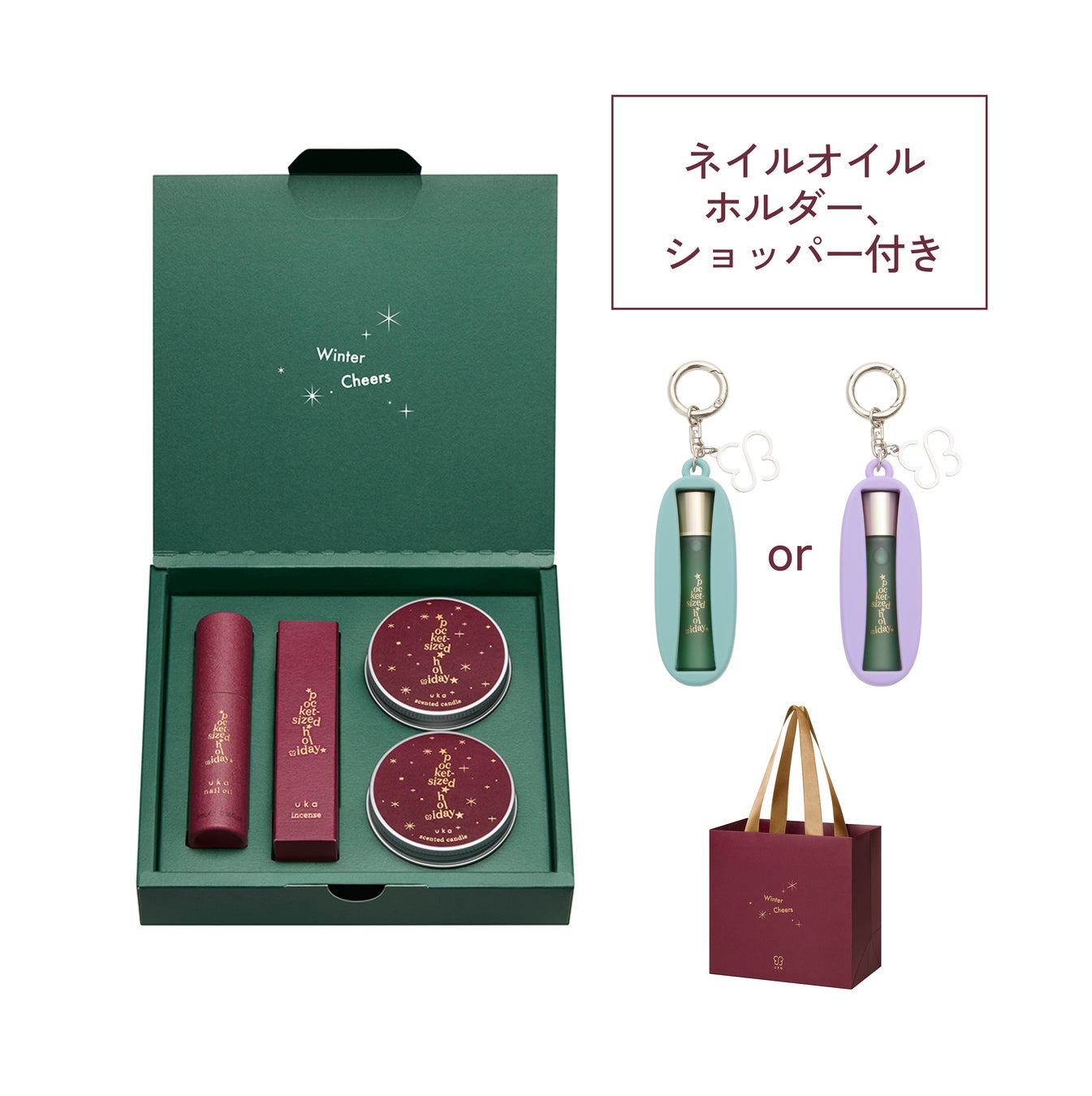 11月1日発売！コフレセットのご購入で限定のネイルオイルホルダーをプレゼント