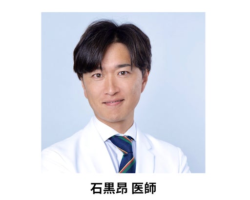 【KOL指導医 就任】THE ROPPONGI CLINIC 石黒昂 医師が新世代の糸リフト「ヴィーナスリフト」KOL指導医に就任！
