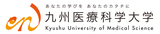 九州医療科学大学、宮崎で「人生を豊かにするためのセルフケア」をテーマに2泊3日の短期ツアーを開催します