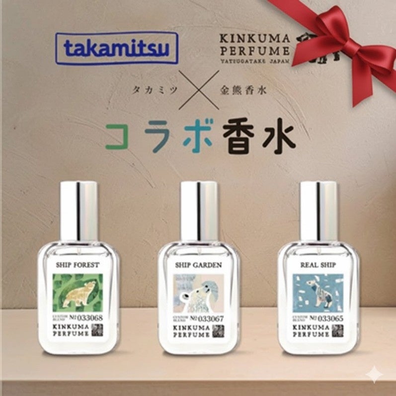 【“シップの香り好き”は約7割】愛知のシップ薬 製造メーカー タカミツ×金熊香水 コラ​ボ香水『S​HIPオードパルファム』のギフト企画を10月22日～開始