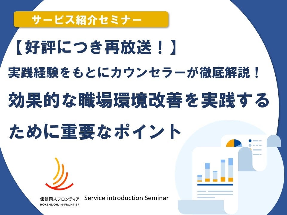 株式会社ARCANA、「太陽が好きになる」朝の本気スキンケア”スピルリナ習慣“を提案――新ブランド『Lumylina』のオールインワンジェルが11月6日発売