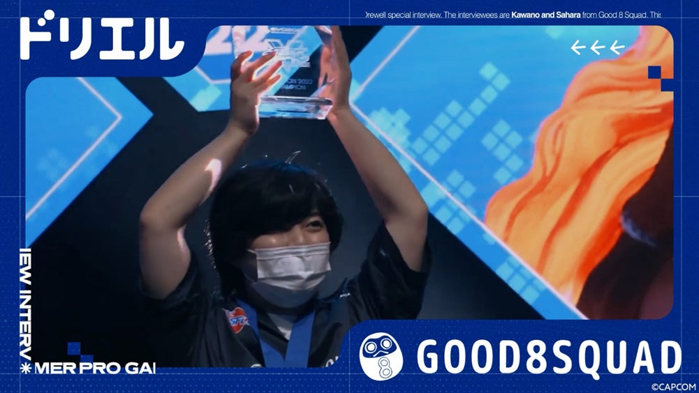 世界で戦うeスポーツプレイヤーの「眠り」に着目
