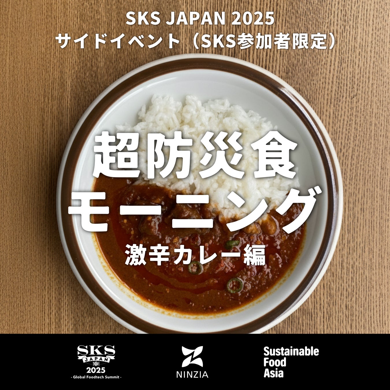 歩行中の身体アライメント解析から姿勢を把握 身体アライメントのゆがみは疲労の一因となる可能性を確認