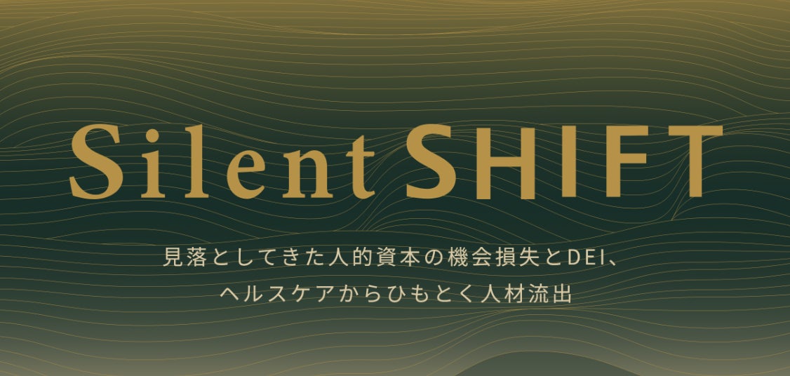 【ジバンシイ】ホリデー第三弾では、プレミアム エイジングケア*シリーズのスキンケアコフレが登場！