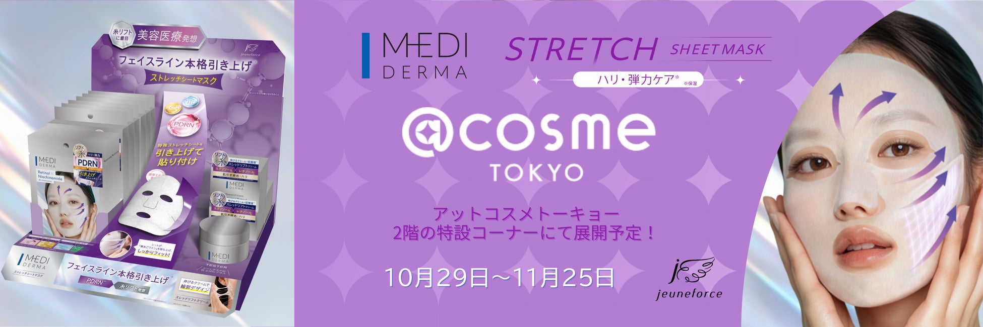 第63回日本油化学会年会『Award of the JOCS’s Selected Lecture』にプレミアアンチエイジング技術開発部 松尾一貴が選出