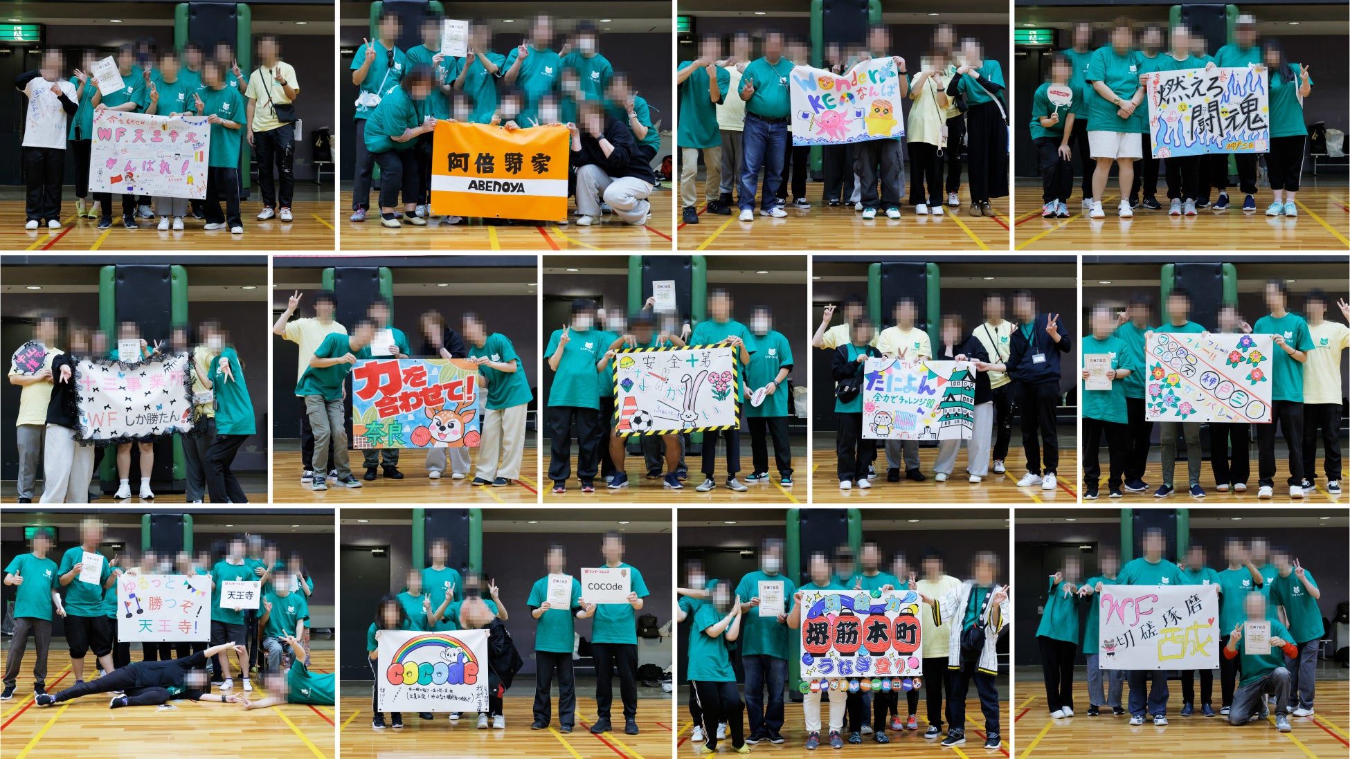 【イベントレポート】障がいの有無を超えて！「第2回ワンダー大運動会　～Wonderful Day～」熱気あふれるエディオンアリーナ大阪に歓声！