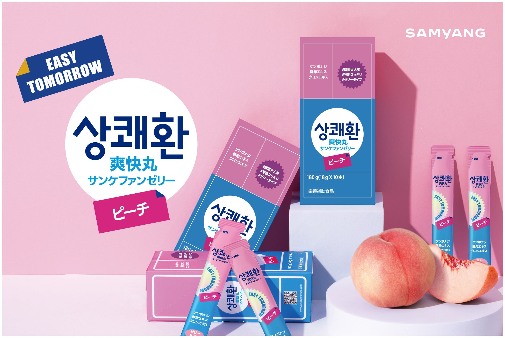 小嶋陽菜がプロデュースするビューティブランド「Her lip to BEAUTY」よりホリデーシーズンを彩るスペシャルコフレが登場