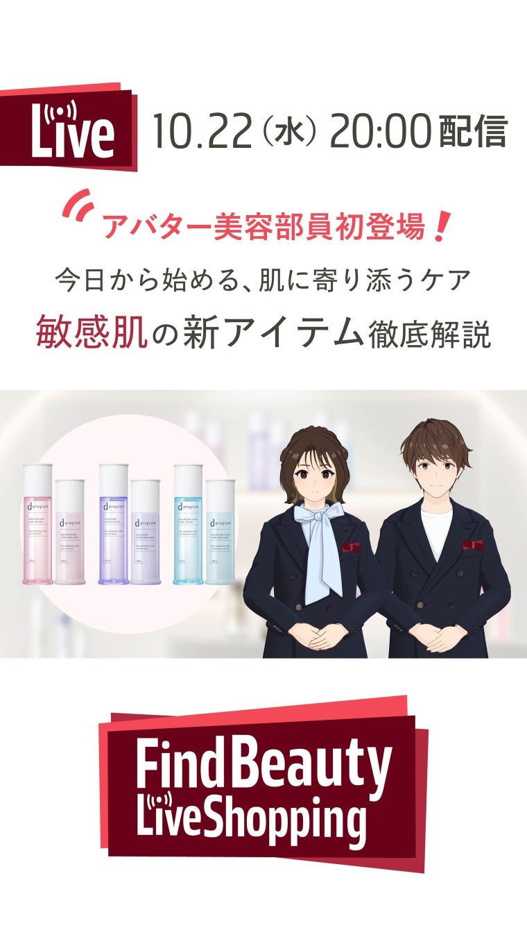 手軽に楽しく、あなたの“セルフケア力”をチェック！ 17タイプのキャラ診断つき「全国統一 セルフケア検定」を公開