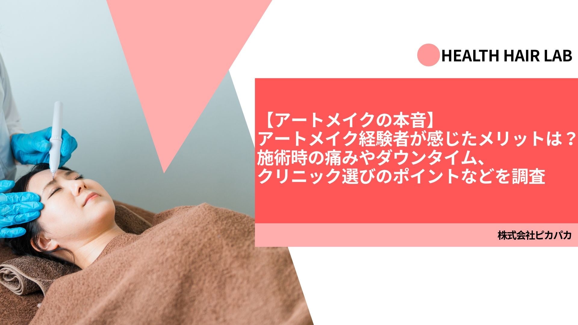 『九州女子大学・九州女子短期大学（福岡県北九州市）』にOiTrを設置！女性個室トイレに生理用ナプキンを常備し、誰もが安心できる社会へ