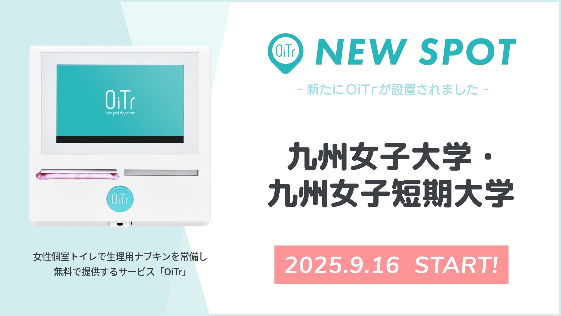 “辞める理由”から“残りたい理由”を考える人材マネジメントーー歯科衛生士が選ぶ“働き続けたい歯科医院”の条件とは？
