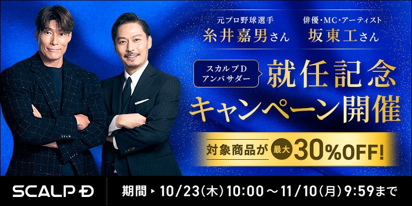 6割以上の大人女性が “疲労回復”のためにボディケアを実践一方で着圧ソックスは ”継続しにくい” と感じる人も6割　“着脱のしやすさ・心地よい締めつけ感” がカギに