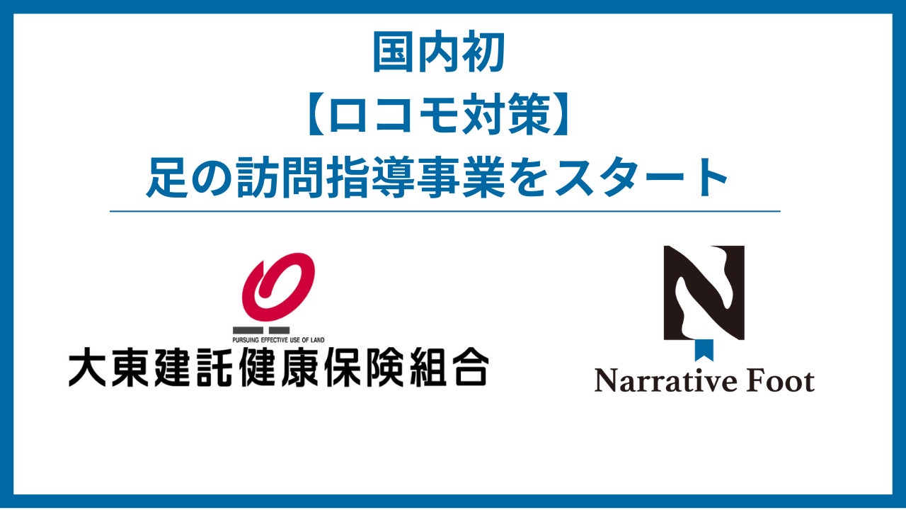 【新発売】ダイエットを応援！機能性表示食品「スラリン」登場。 話題の成分「エラグ酸」で、体重・体脂肪の減少をサポート