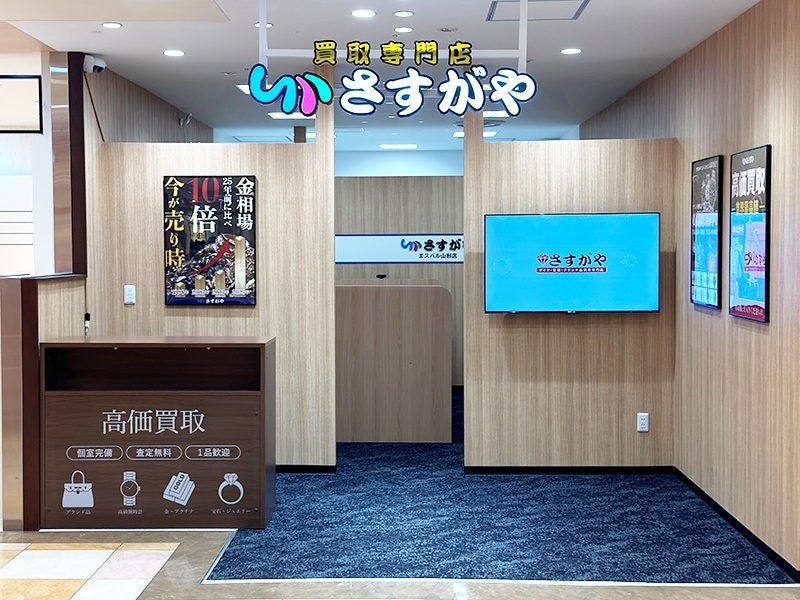 長野県内 11 店舗目！駒ヶ根市内初出店！ FIT-EASY 駒ヶ根店 プレオープンしました！
