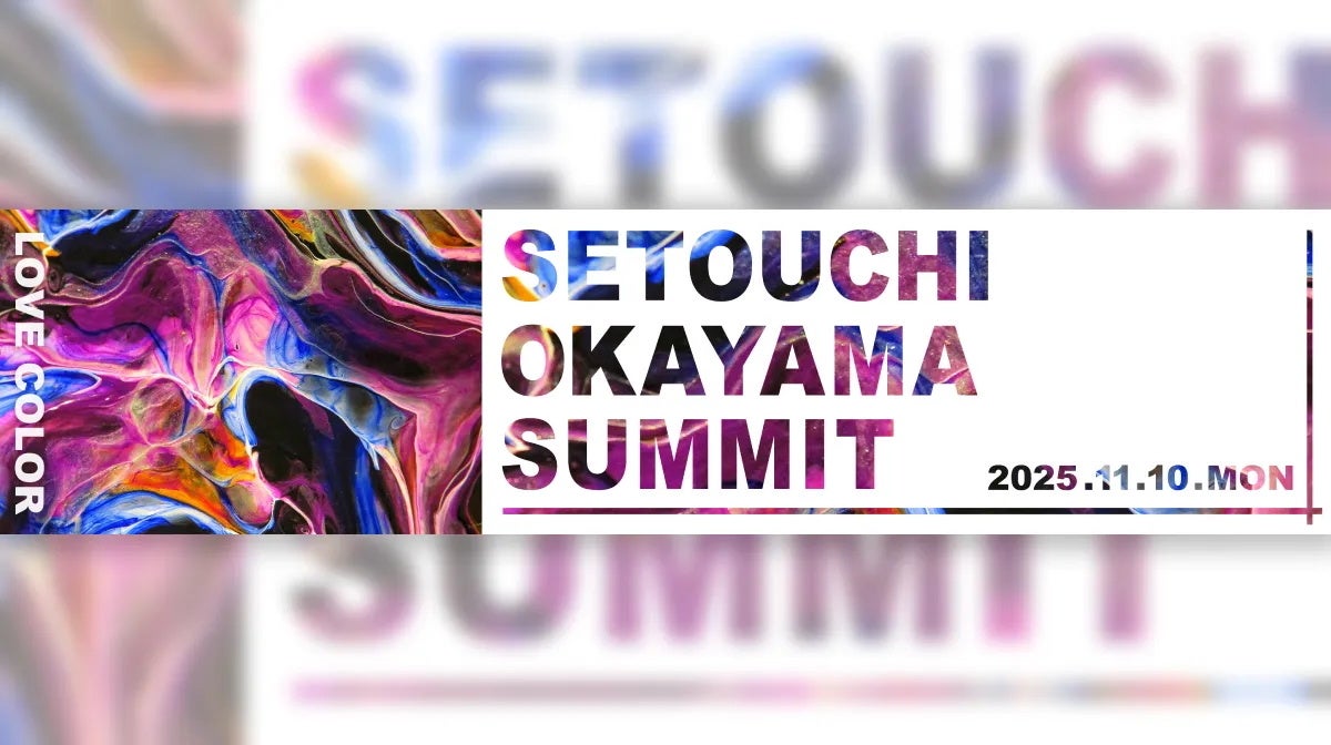 【絶対に見逃せない！一夜限りのスペシャルコラボ】株式会社ファンケル × 株式会社ニトリ 初のコラボレーション企画！