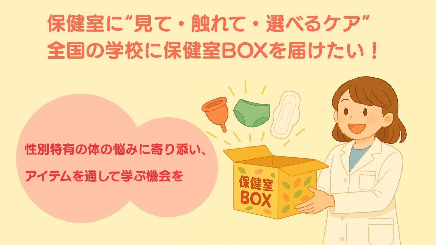 【京都にアップル歯科】2025年11月4日に京都河原町に新しい医院を開院！｜10月25日〜11月3日に相談できる見学・相談会、無料矯正相談会を実施。