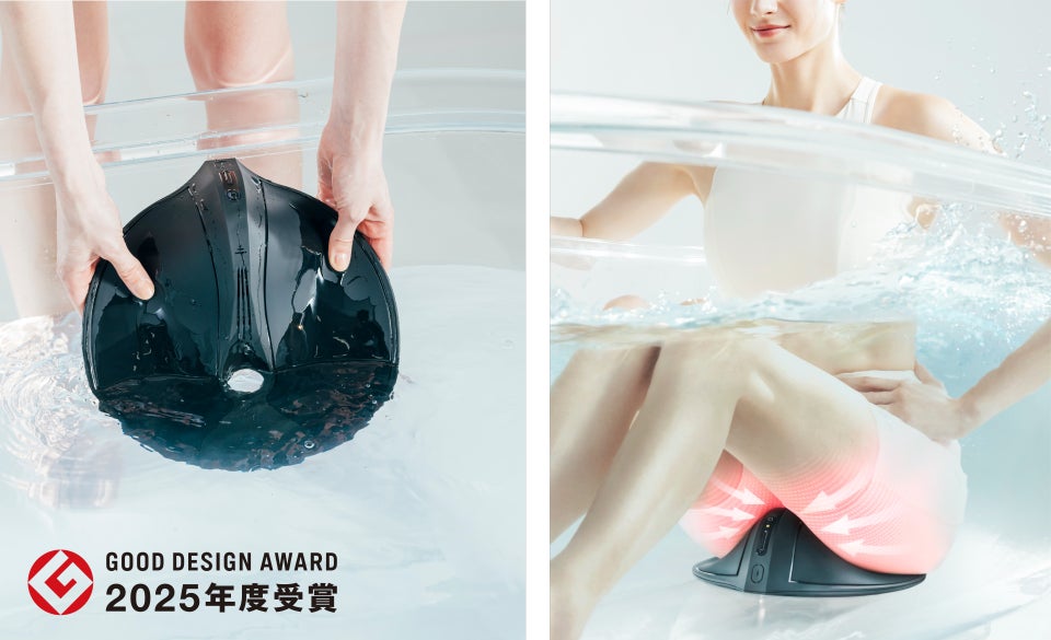 【MYTREX】骨盤底筋トレーニング機器「AQUA QUTTO（アクアキュット）」が2025年度グッドデザイン賞を受賞