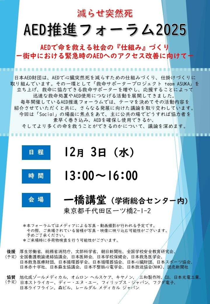 290人女性のVIO脱毛の恥ずかしさと満足度調査