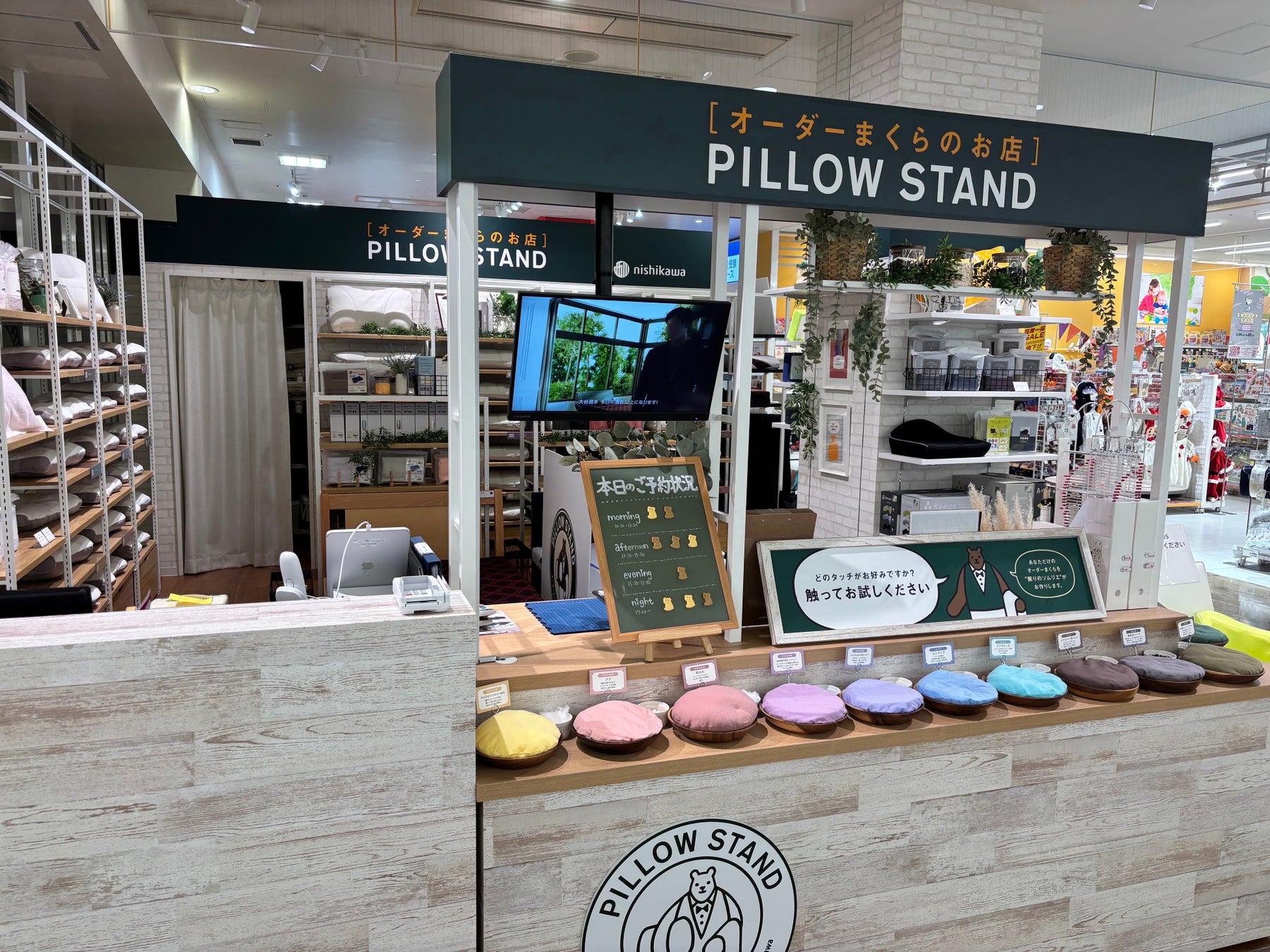 その場で作成・当日お持ち帰りで、その日の夜から理想の眠りを実現「オーダーまくらの店 PILLOW STAND 御影クラッセ店」10月24日（金）にオープン！