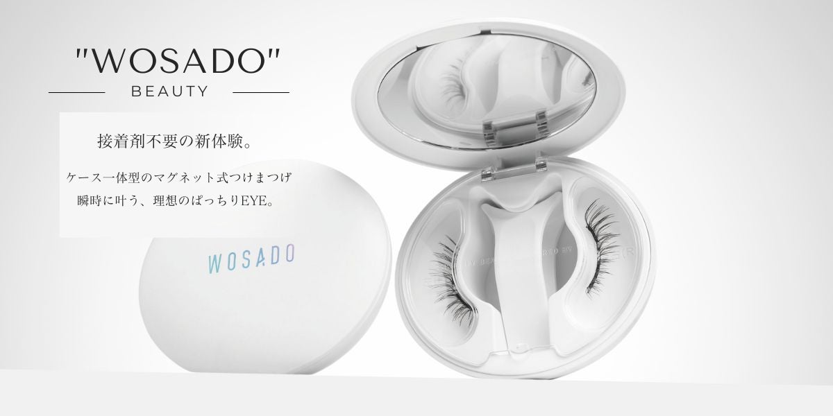 ＼SNSで大バズリ！／つけま界を激震させた、あの【”WOSADO(ウォサド)” マグネットつけまつげ】EC通販「おしゃれcafe」にて正規販売中！今だけ豪華レビュー特典付き！