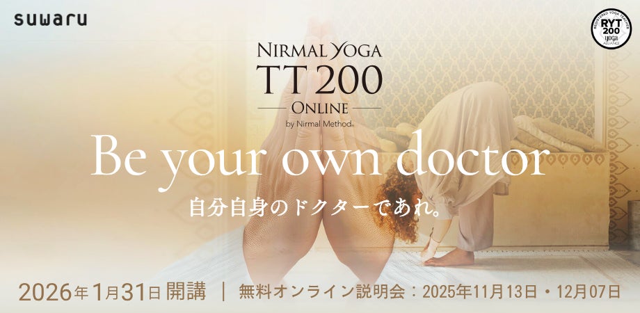 約8割がリカバリーウェアを認知!“着る疲労回復”への関心がボーナス期に拡大