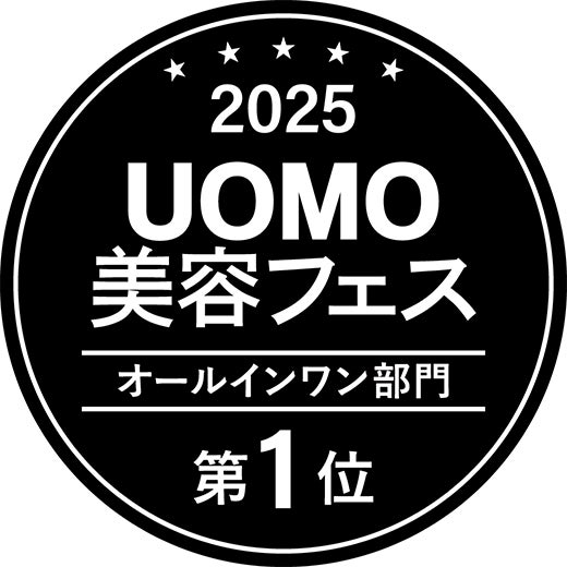メンズコスメブランド OCHER UOMO 12月号 UOMO美容フェスアワード2025でオールインワン部門第１位を受賞