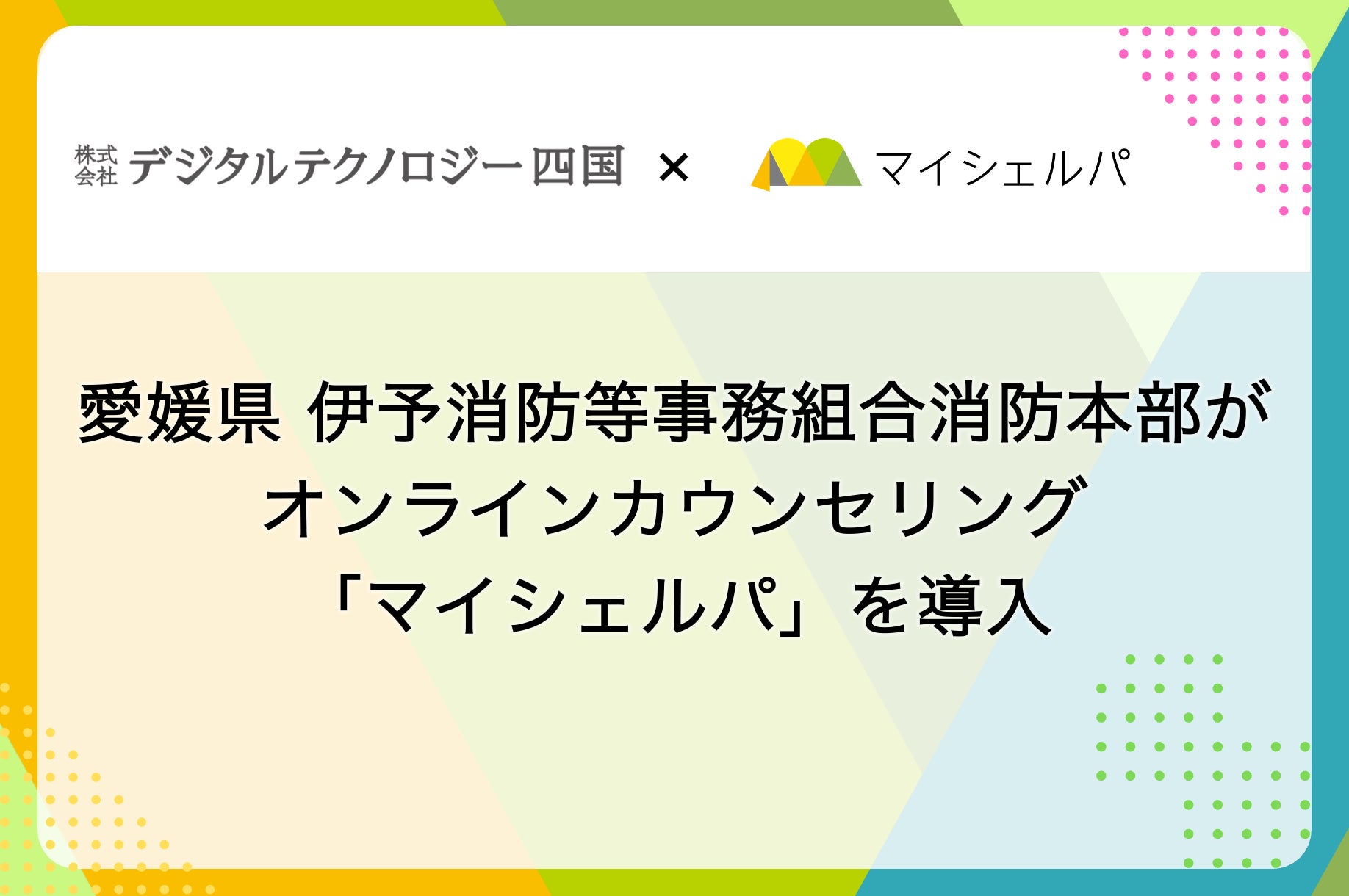 お口が健康なほど、代謝機能障害を伴う脂肪肝のリスクが低下 しっかり噛める歯が多いことが脂肪肝予防につながる可能性を示唆
