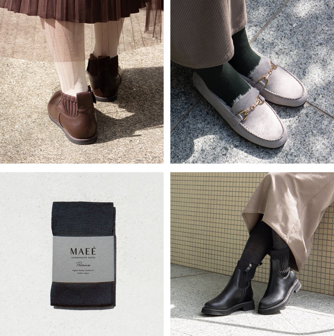 ポーラ・オルビスグループ発のウェルネスブランド「MAEÉ」　希少ウールが包み込む、着圧ソックス 『MAEÉ　コンプレッションソックス　プレミアムウール』10月27日新発売