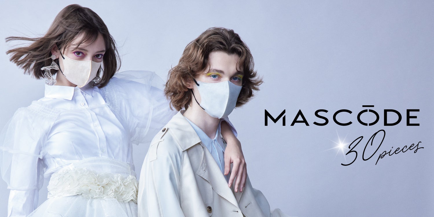 道の駅むつざわつどいの郷に車中泊スペースがオープン!   ~温泉のある道の駅で快適な車中泊を~