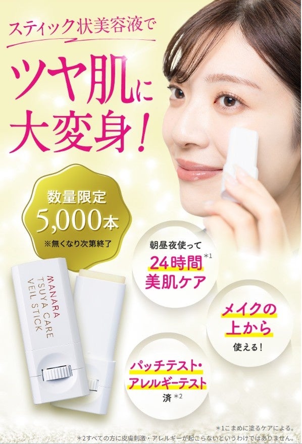 アクア ディ パルマから2025年 ホリデーコレクション登場