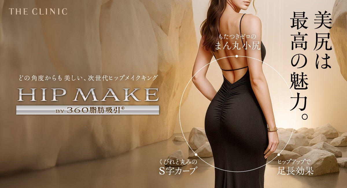 【三生医薬】β-カリオフィレンの新エビデンスを発表!