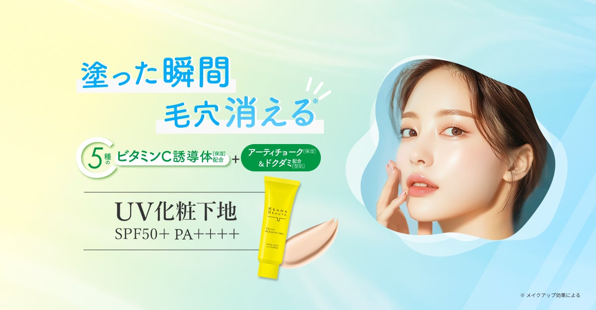 国産オーガニックスキンケアブランド「NEROLILA(ネロリラ)」より、植物の持つエネルギーと香りに着目したボディケアの新提案